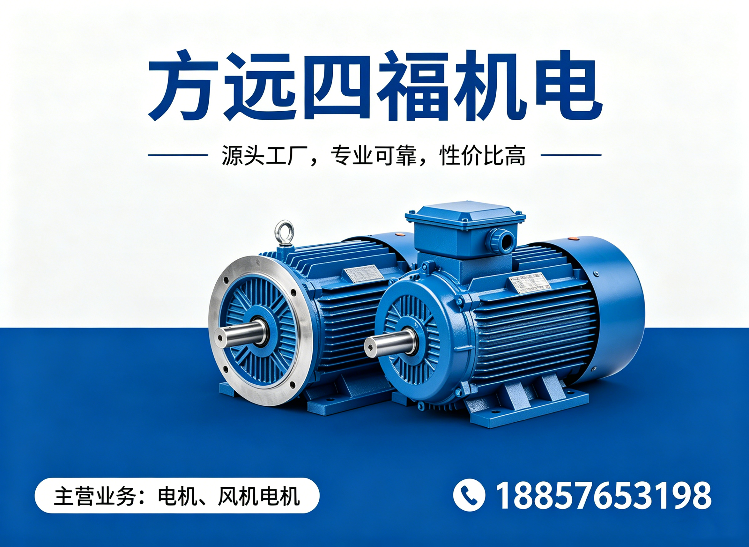 四福湖州线上分站
